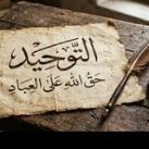 طُوبَى لِلغُرَباء