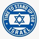 Time To Stand Up For Israel