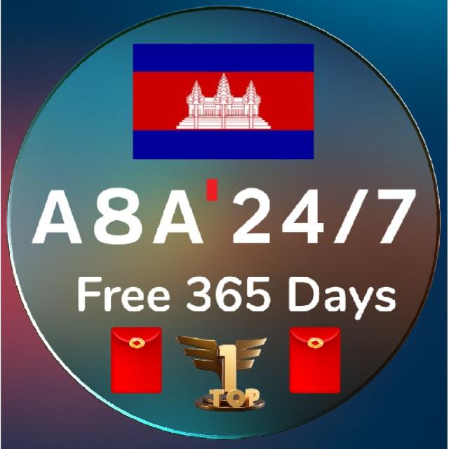 ABA247 ឥតគិតថ្លៃ 365 ថ្ងៃ។