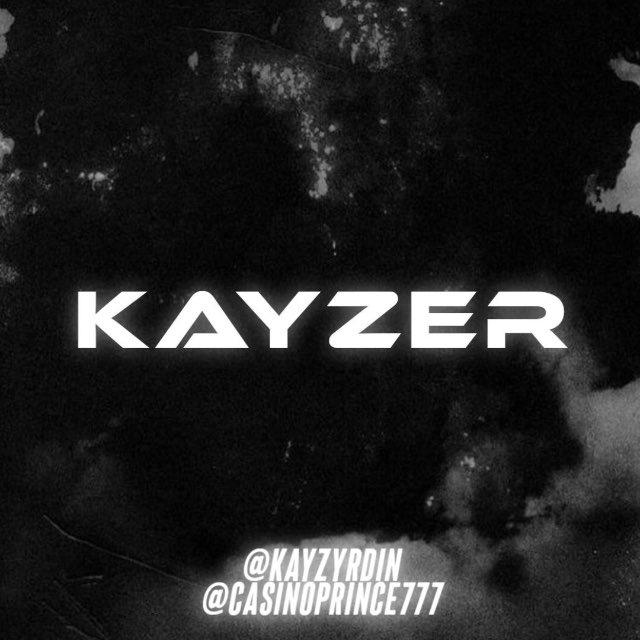 KAYZER Восхождение