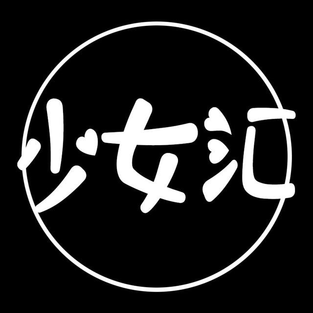 济南少女汇🅥｜济南女仆私影馆 济南sm助教