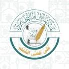 مركزُ الإِمَامِ البُخَارِيِّ