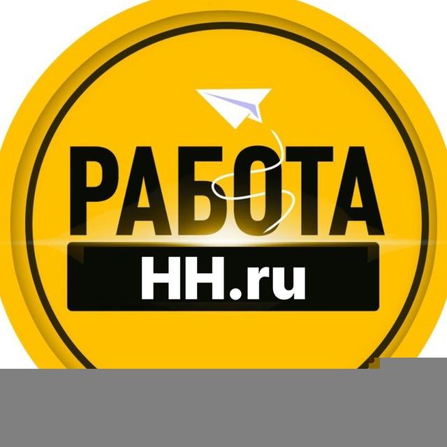 Удаленная работа вакансии HH.ru, ХэдХантер актуальные вакансии