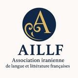 انجمن ایرانی زبان و ادبیات فرانسه(AILLF)