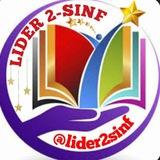 LIDER 2-sinf @xomidovashohida