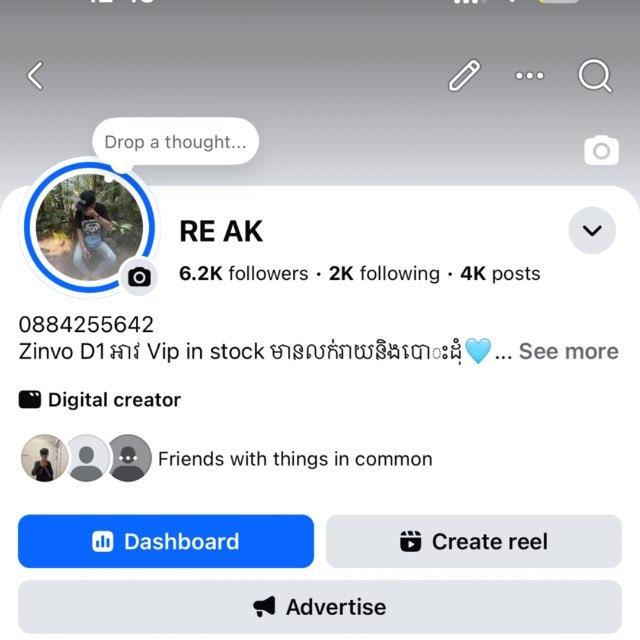 RE AK slanh ka rob an