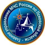 МЧС Псковской области