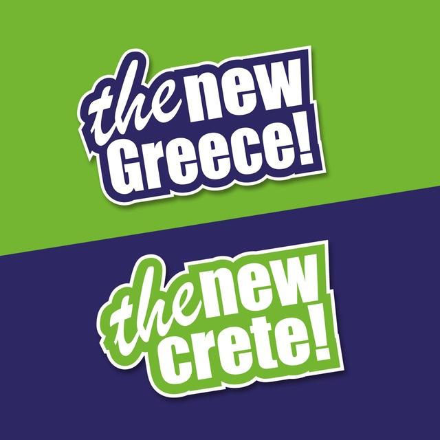 Greece and Crete / Греция и Крит