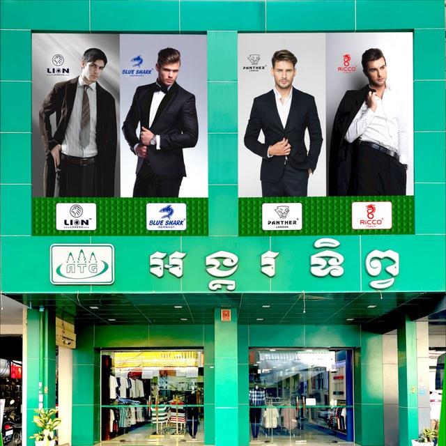 អង្គរទិព្វ KC Online