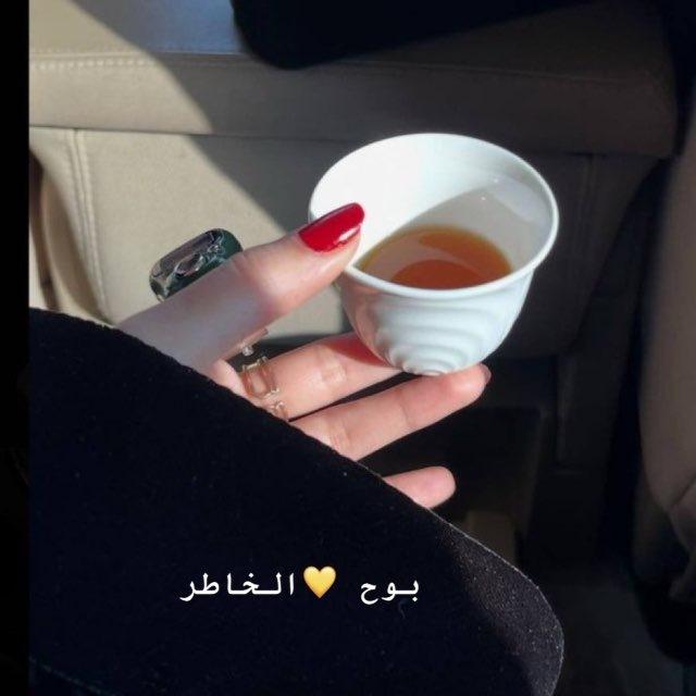 بوح الخاطر🎼💎