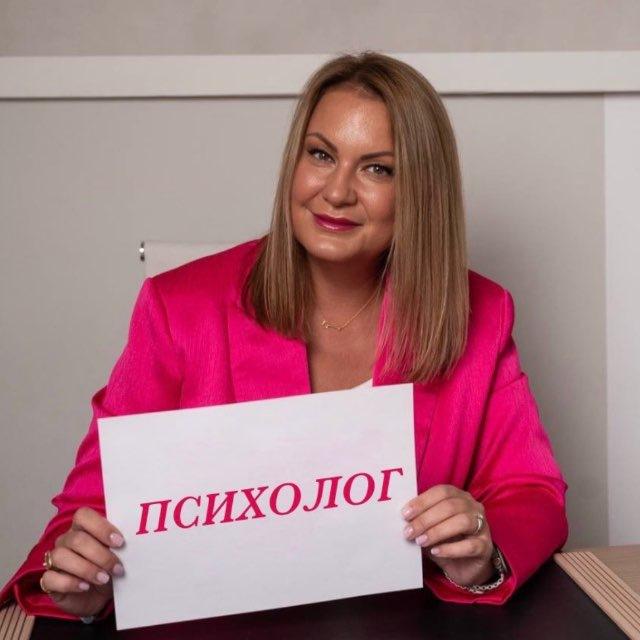 Юлия Синюк - Терапевт Души
