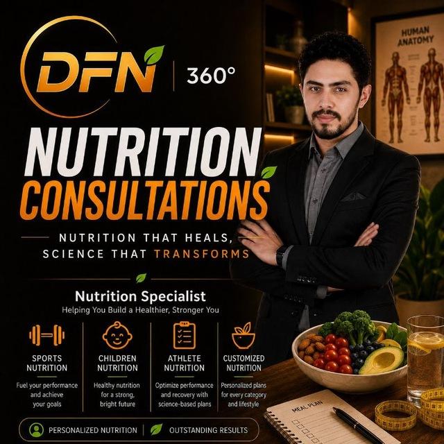 Sharqawi Nutrition Society