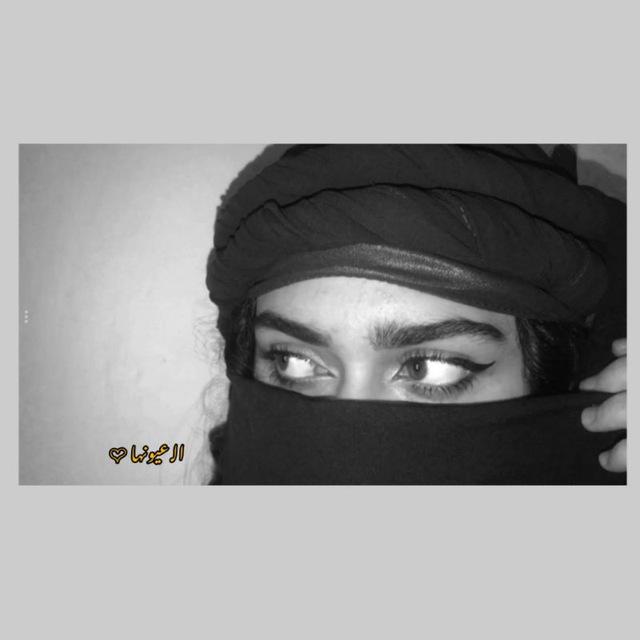 - لـ عيونها ᥫ᭡.