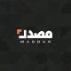 منصة مصدر - Masdar Platform