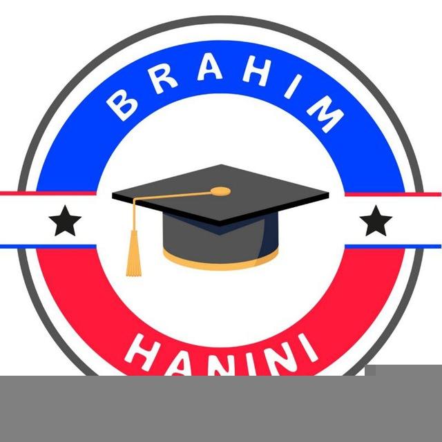 تعلم الفرنسية