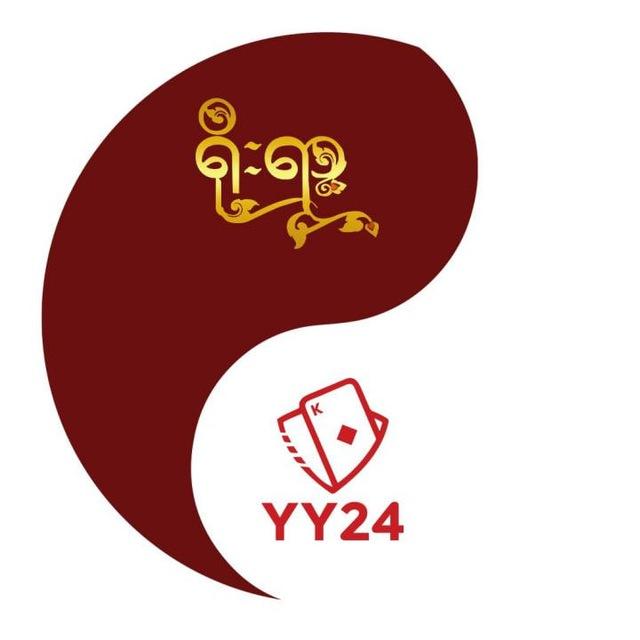 Yoe Yar VIP