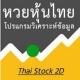 မူဆယ်ဒိုင်ချုပ်မူရင်း🇲🇲