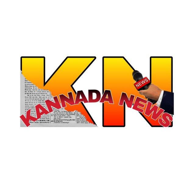 Kannada Needs