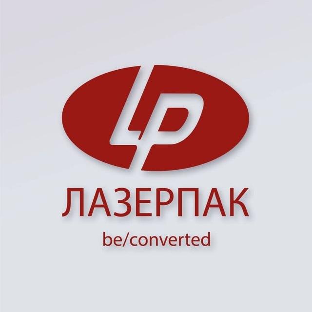 LASERPACK