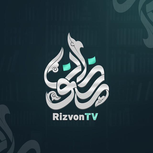 RizvonTV l Расмий канал
