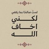- لـعـــلـنا نهـــتــدي