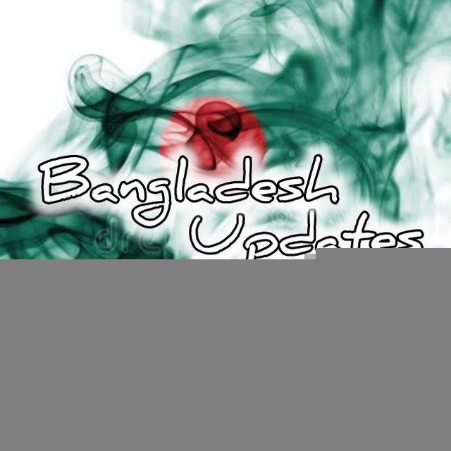 বাংলাদেশ আপডেটস