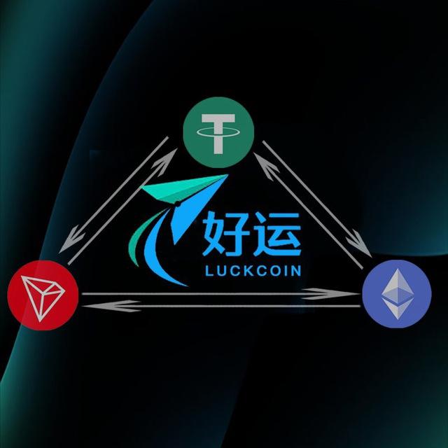 兑换TRX/闪兑TRX/兑换能量