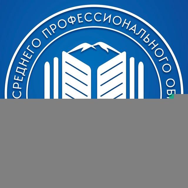 Колледж КЧГУ