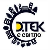 Світло Київ та Київщина | Графіки | Аварійка | Вмикач | Єсвітло