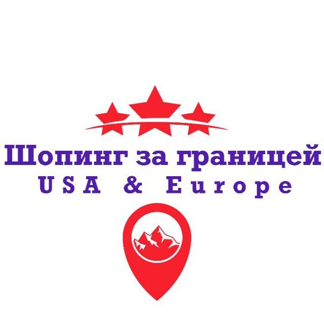 Shopping_za_granicey