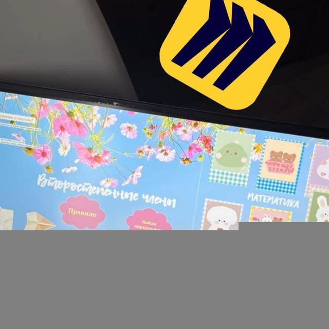 Готовые уроки на Miro и HOLST ✨