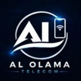 🔔AL Olama Telecom (Official Notice)🔔