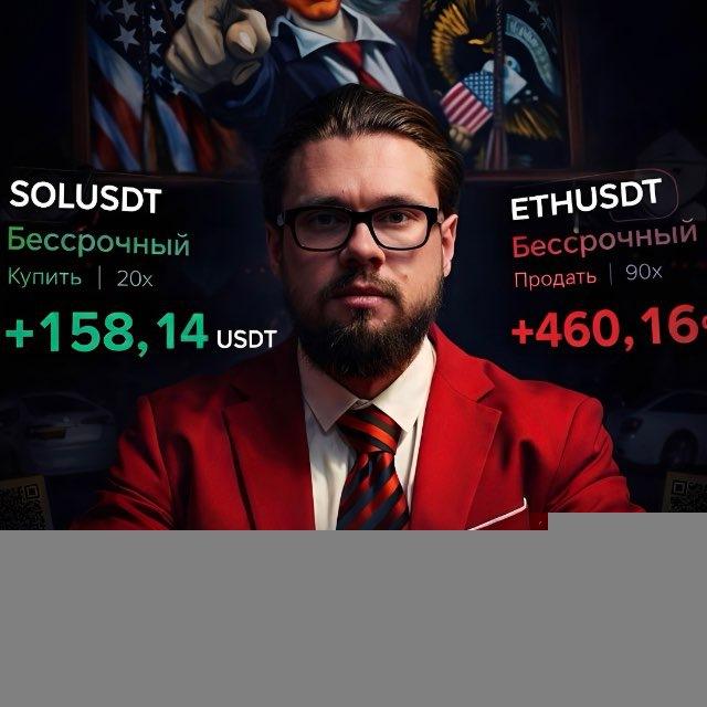 Gust Crypto - TikTok 🇺🇦