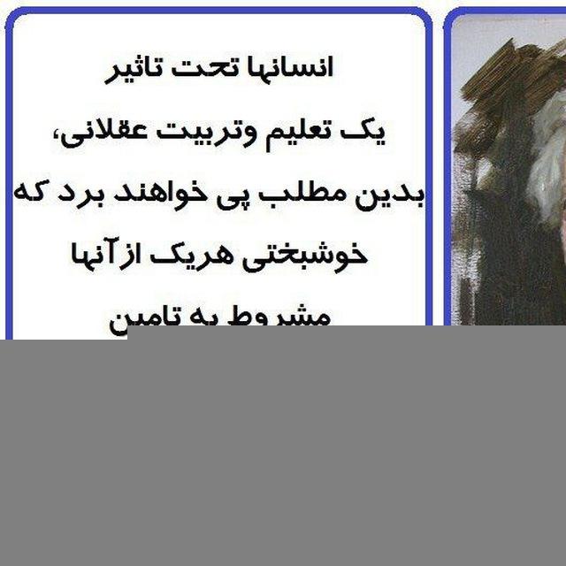 کنکورهای علوم تربیتی