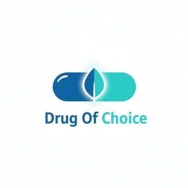 Drug of choice | الدواء المفضل