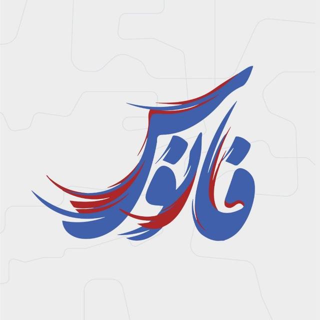 گروه فرهنگی فانوس