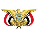 🇾🇪 الهيئة العليا للأدوية و المستلزمات الطبية - اليمن 🇾🇪 Supreme Board of Drugs & Medical appliances -Yemen🇾🇪