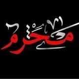 لَـ دٍعو 🦋.