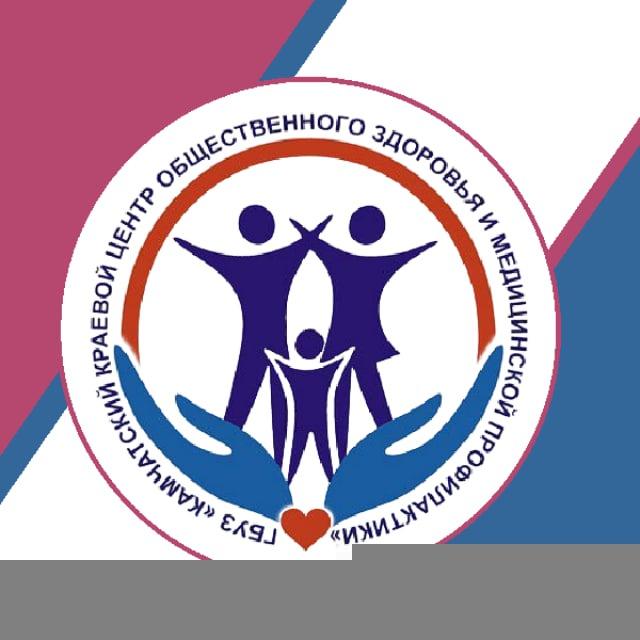 Центр общественного здоровья и медицинской профилактики