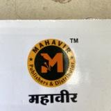 Mahavir publishers indore