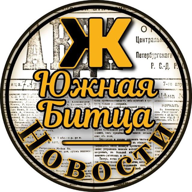 Новости | ЖК Южная Битца