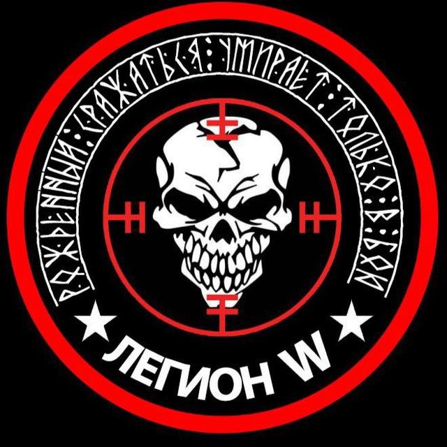 Legion W
