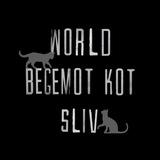 Страшные истории🐈‍⬛