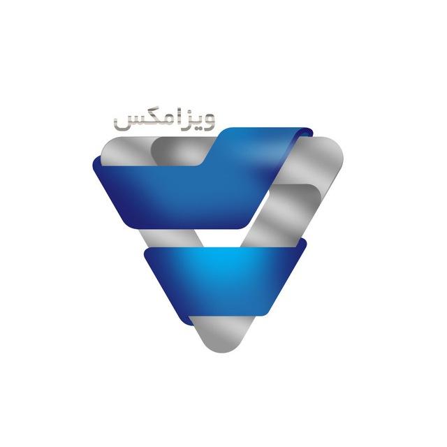 Visamax