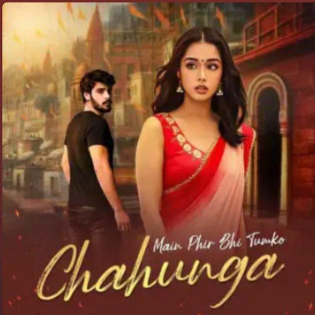 MAIN PHIR BHI TUMKO CHAHUNGA ❤️🙏