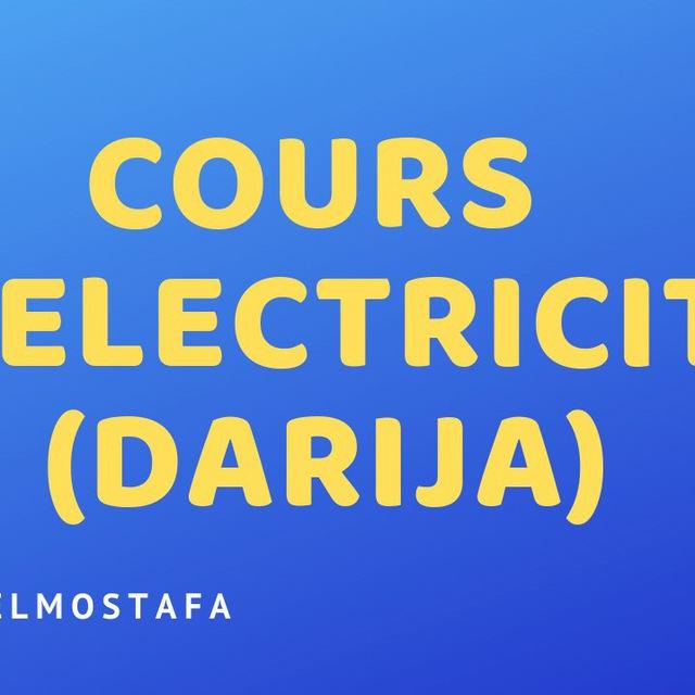 Cours d'électricité