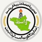 إعدادية الكوت المسائية للبنين