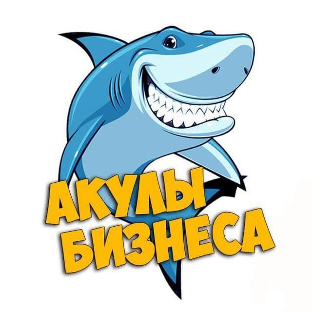 🦈 Акулы Бизнеса (Биткоин и криптовалюты) NEWS 🔥