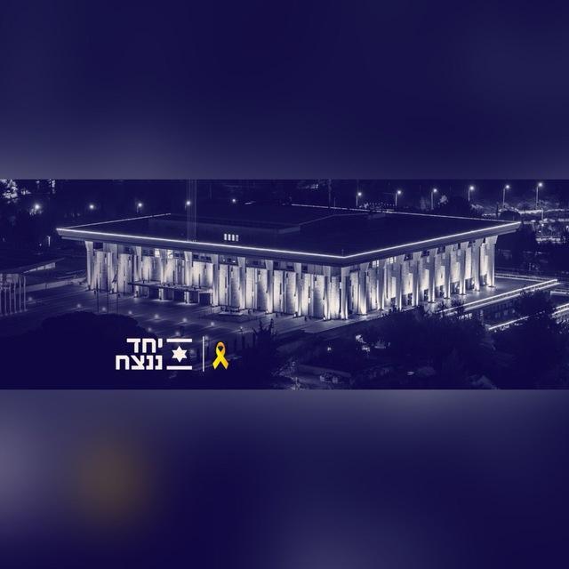 קלמן & פריינד