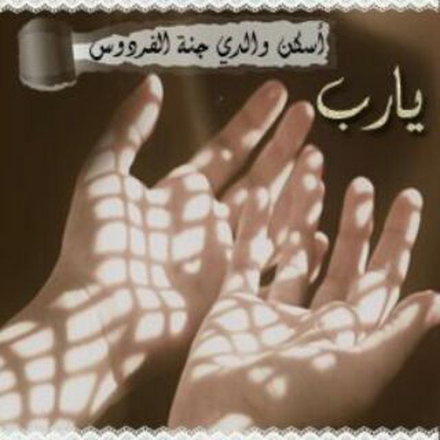 وقف لوالدي رحمه الله
